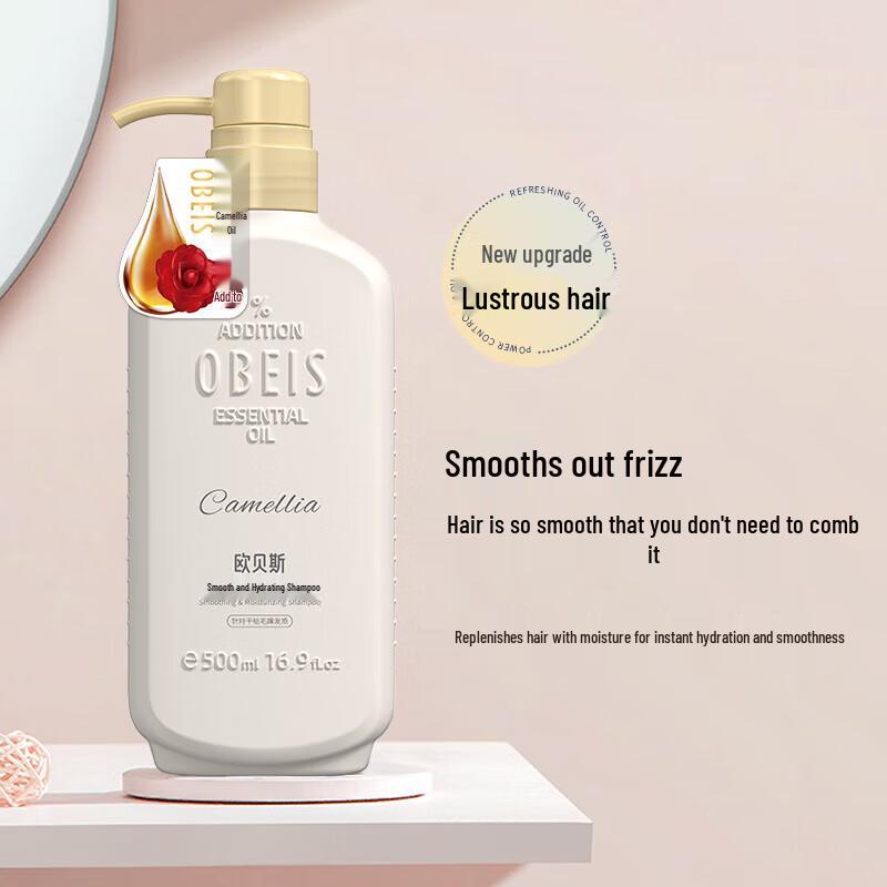 obeis Camellia Oil Moisturizing Shampoo