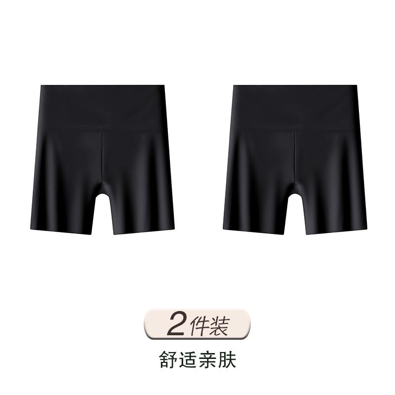 Ice Silk Seamless High-Waisted Safety Pants