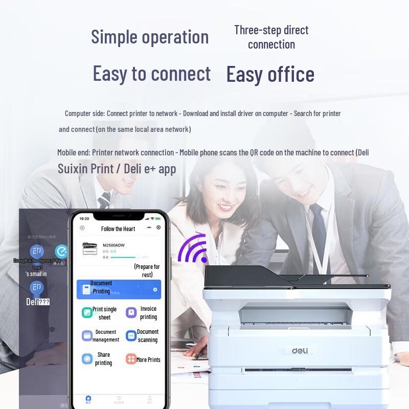 Deli M2500ADW 3-in-1 Monochrome Laser Printer CN plug (adapter included)