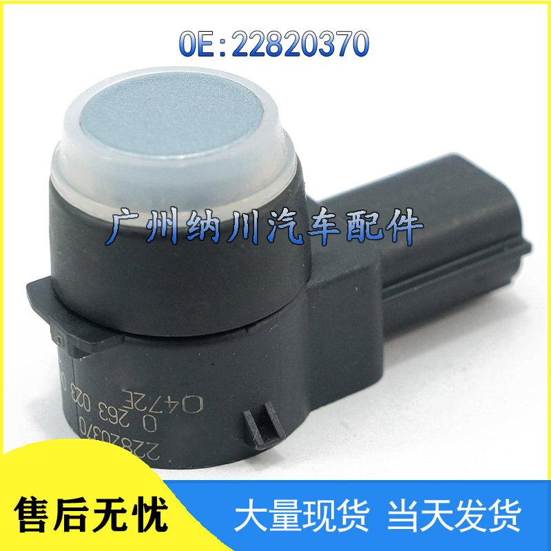 Compatible GM Car Parking Sensor 22820370 Reversing Radar Monitor.