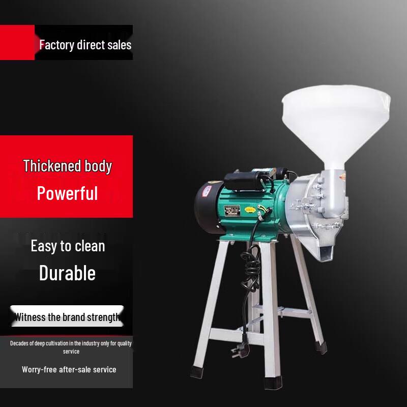 Commercial Multi-Function Electric Grinder