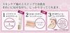 Saiseisha Heart Flower Color (Tokimeki No Irodori) UV SP Veil Face Powder SPF15 PA++ Refill 10g