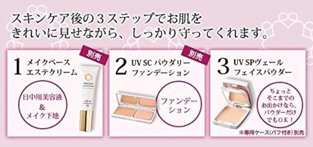 Saiseisha Heart Flower Color (Tokimeki No Irodori) UV SP Veil Face Powder SPF15 PA++ Refill 10g