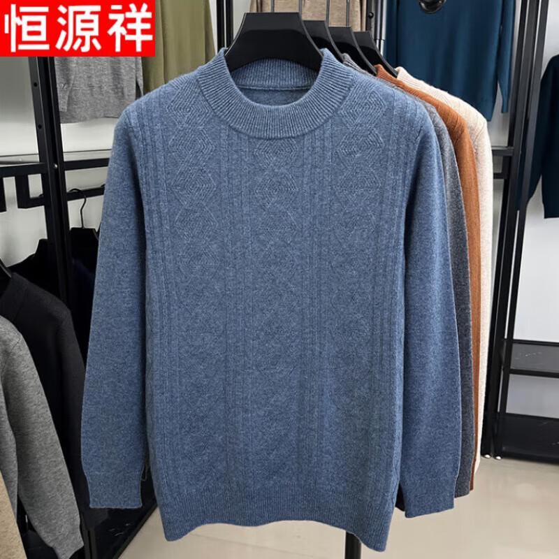 Hengyuanxiang Men's Thermal Half-High Collar Wool Sweater