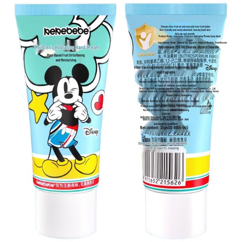 KEKEBEBE Kids Hydrating Hand Cream