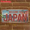 D-Moll  Stück  Vintage Metallschild JAPAN Aluminiumschild Kulturelle Dekoration Japanische Dekoration Historische Dekoration Malerische Dekoration Reise Geschenk