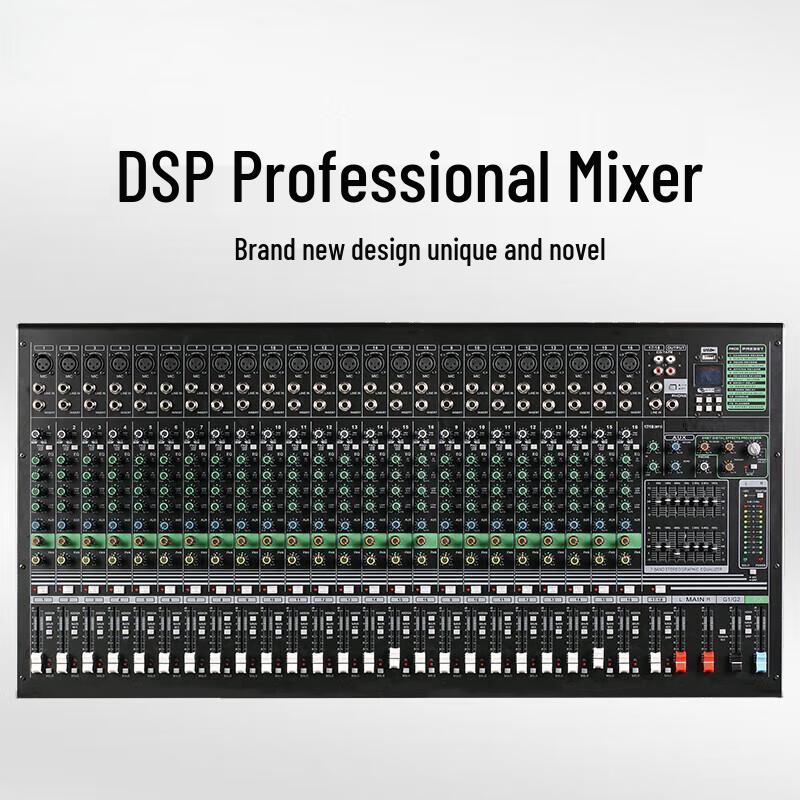 Huachang Vision HC-MTY26 26-Channel Analog Professional Mixer (CN version)
