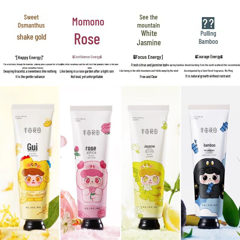 Ban Mi Hua Tian Essential Oil Scented Hand Cream
