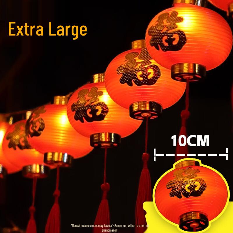 Handun Golden Fu Lantern String Lights