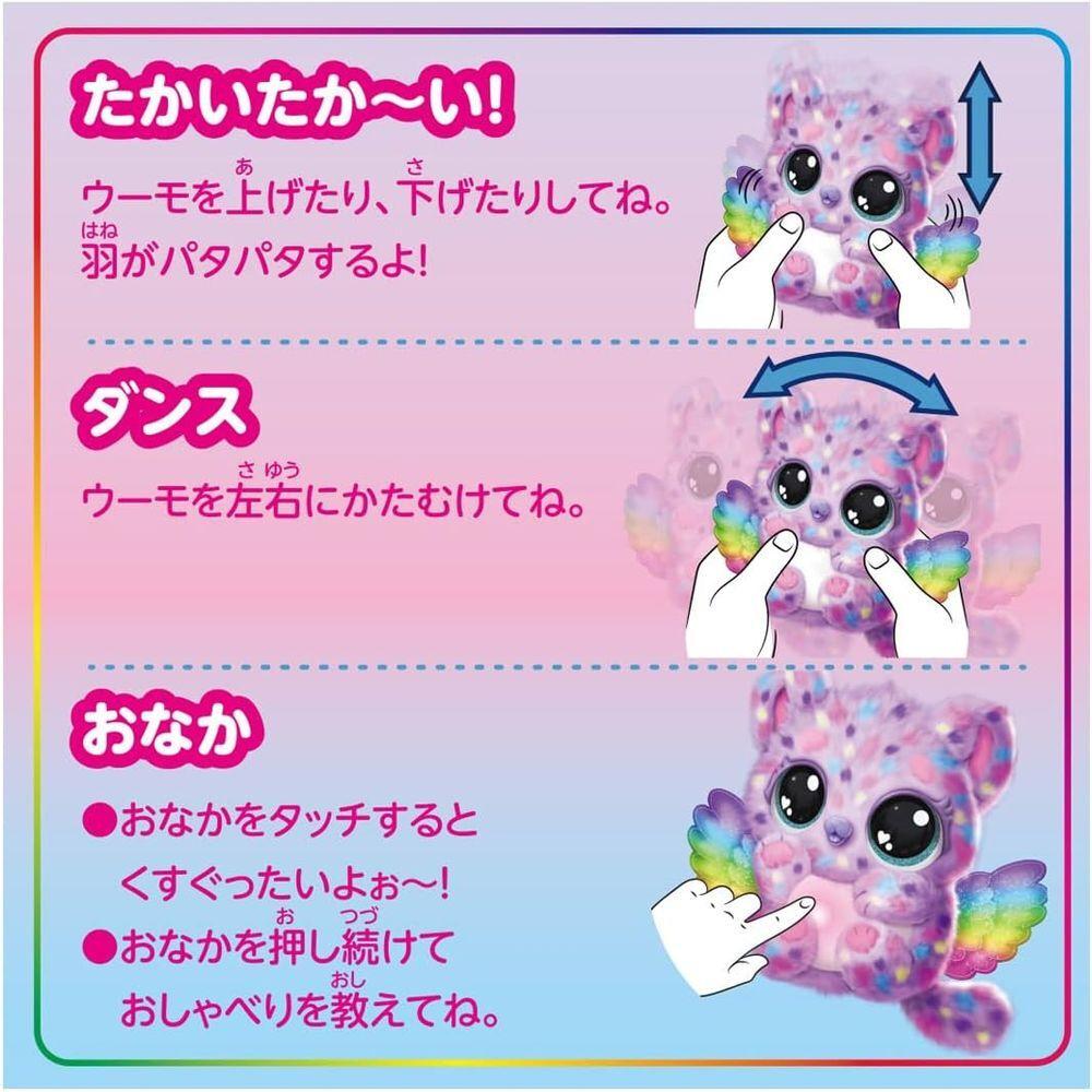 TAKARA TOMY Hatchimals Alive Nyartree 5 and (Ages Up)