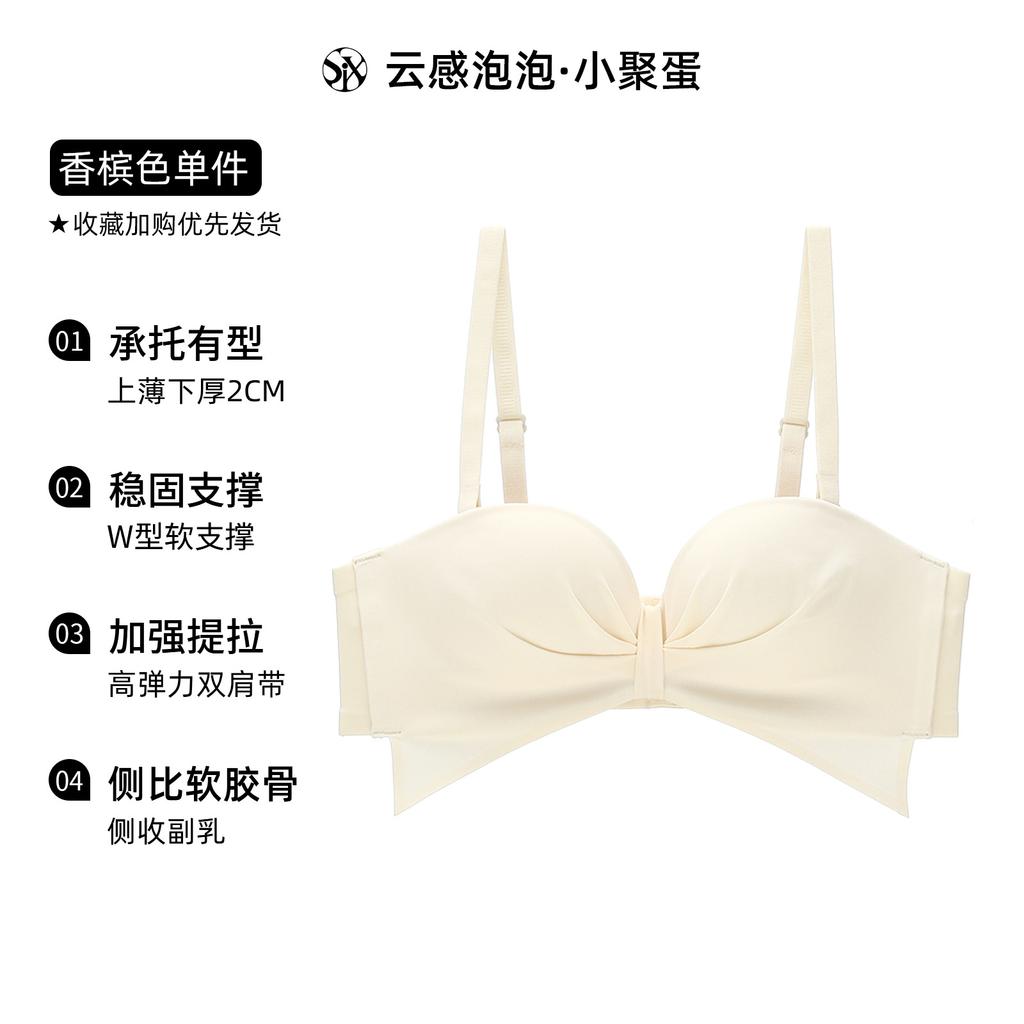 Underwear women's small breasts gather and show large breasts, round cup, seamless bra, no steel ring bra women