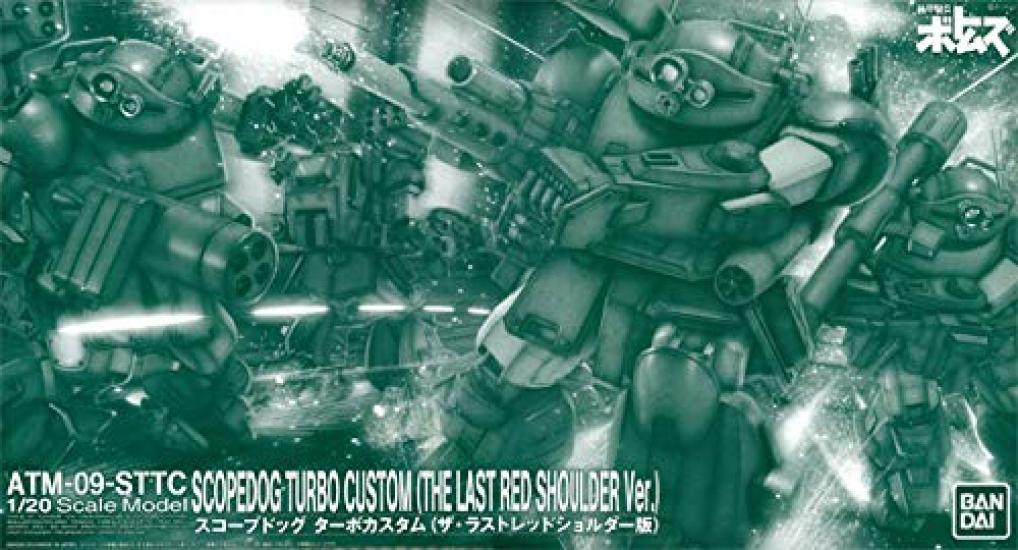 

Armored Trooper Votoms Scope Dog Turbo Custom Last Red Shoulder Plastic Model Online Shop 1/20 (The Version) (Hobby Exclusive)