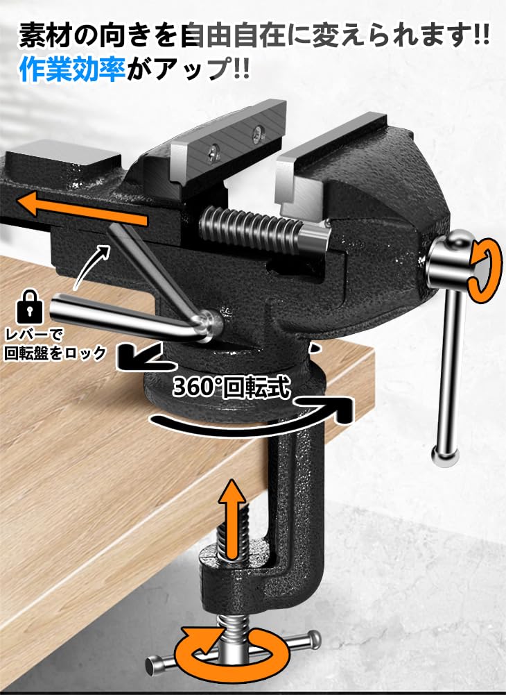 Vtuesxn Desktop Rotating Jaw Width Maximum Opening Compact Tabletop Vise with Adjustable Rotary Clamping Opening Portable Ideal for and Crafts Vise,