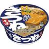 Maruchan Noodles in Stile Giapponese Set Colorato 6 Varietà (Totale 12 tipi di pezzi) Degustazione Assortimento Cup Noodles (Udon Soba Curry Udon Chikara Mochi Kamo