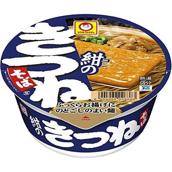 Maruchan Noodles in Stile Giapponese Set Colorato 6 Varietà (Totale 12 tipi di pezzi) Degustazione Assortimento Cup Noodles (Udon Soba Curry Udon Chikara Mochi Kamo