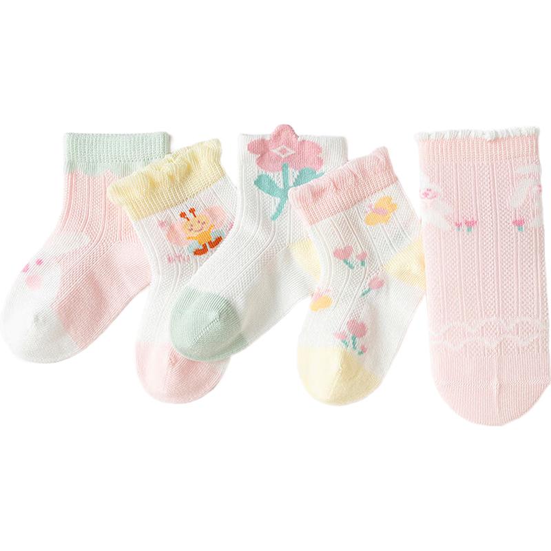 Balabala Kids Summer Mesh Short Socks 5-Pack