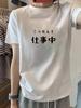 Minimalist Japanese Letter T Shirt Unisex Summer Casual Short Sleeve Graphic Tee Trendy Harajuku Streetwear Loose Fit Lady Top