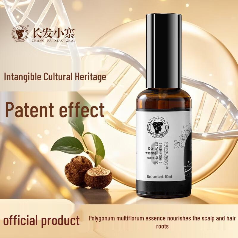 Concentrated Rice Water He Shou Wu Hair Essence