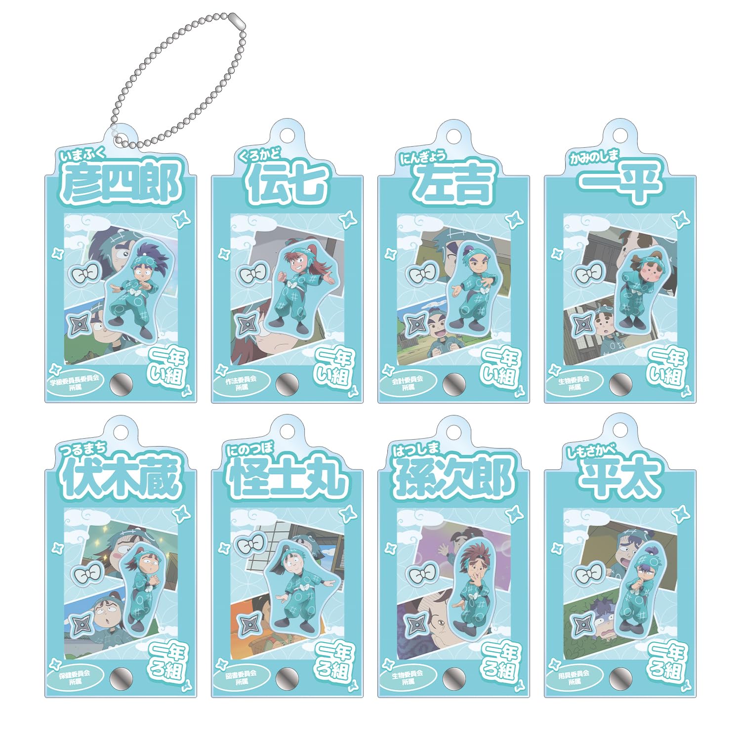 

Nintama Rantaro Trading Year 1 I Class & Year 1 Ro Class Framed Acrylic Charms with Scene Parts, Box of 8