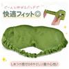 Pepe the Frog Eye Mask, 3D Frog Design, Fun and Cute! Perfect for Parties, Restful Sleep, Blackout, Travel, Variety Shows, and Events