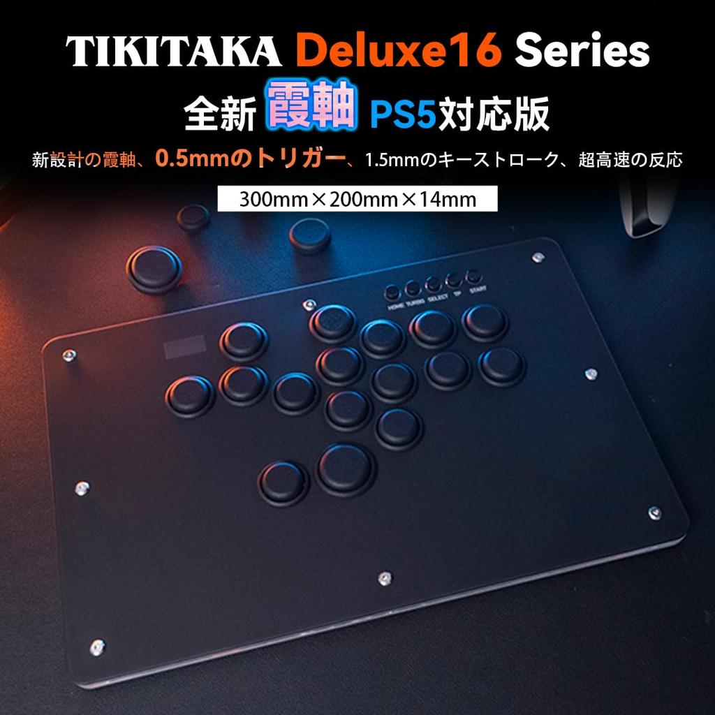 TIKITAKA FTG Deluxe D16 Series Kasumi PS5 Plug and Premium Nylon Leverless 12mm SF6 Street Fighter Game Arcade Style Compatible with Switch 2 Axis