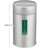 Ishida Tea Silver Caddy,