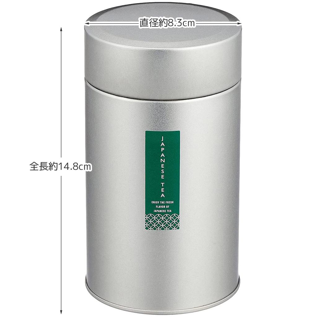 Ishida Tea Silver Caddy,