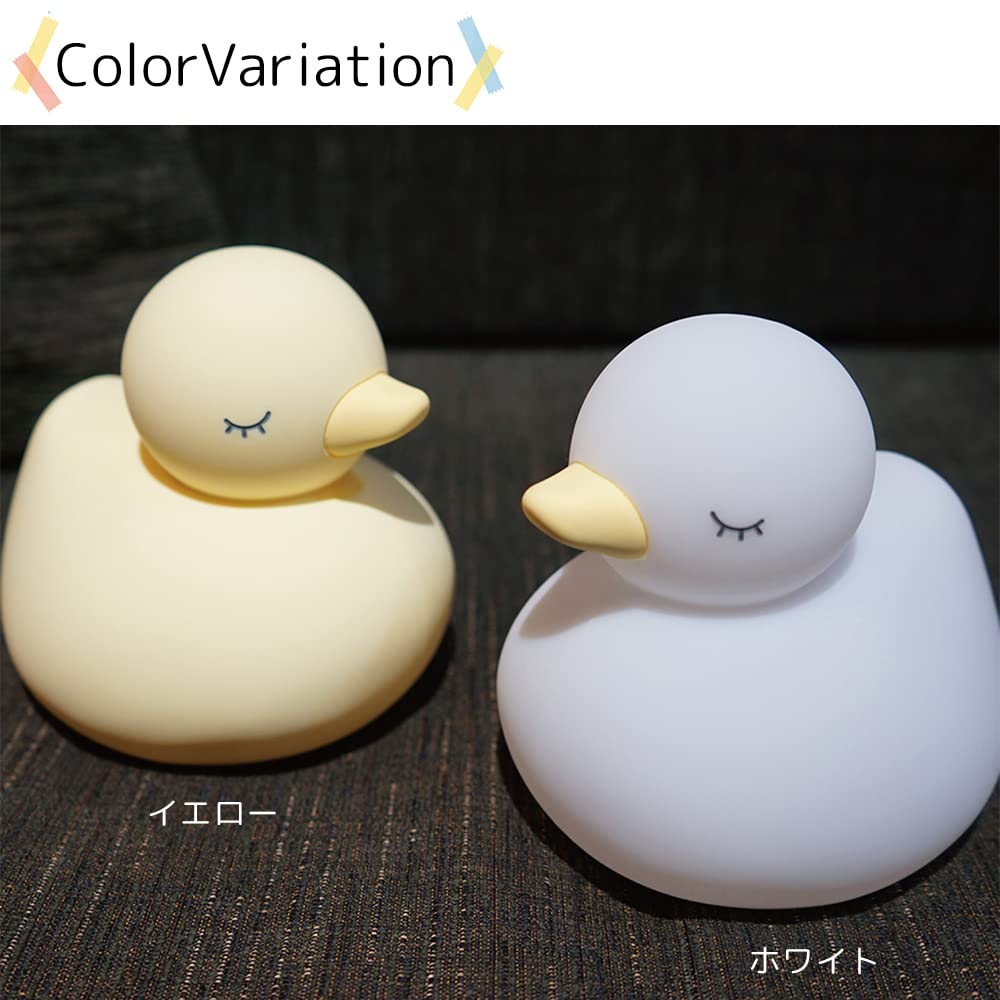 Hashi Top In Interior Light Duck Good Night Light Mini Yellow EX-3278
