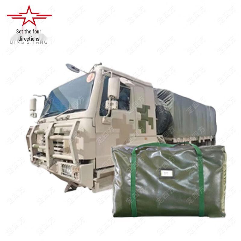 Ding Sifang Transport Vehicle Tarpaulin
