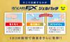 Ipocare EX Gel Patch 25g For and Gel Pack Exfoliating Care Contains Salicylic Acid and Tears Extract Made In Japan Spot Care Brain Cosmos Neck, Face,