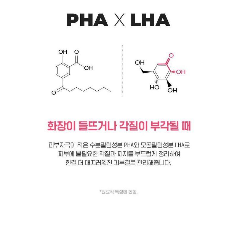 NEOGEN - Dermalogy Calming Cica Tree Micellar Cleansing Foam JUMBO