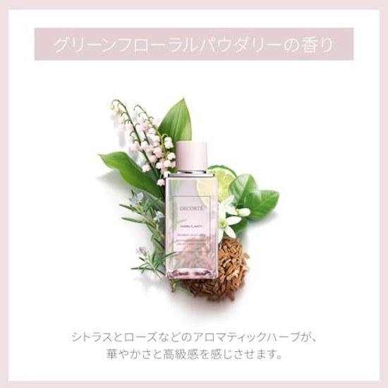 DECORTE Emulsion Idra Clarity Conditioning Treatment Softener 200mL