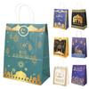Ramadan Kareem Muslim Islamic Festival Food Packaging Gift Boxes Eid Mubarak Paper Bag Candy Box