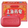 Shanghai Transparent Medicated Soap
