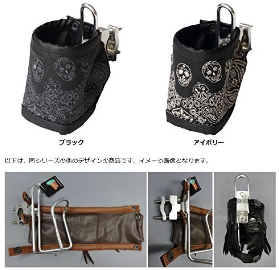 GOLD Drink Holder with Leather Cover and Embroidered Skull JAM'S Design, Ivory, JGA-768