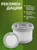 Vacuum Cleaner Accessories and Parts 8 pcs