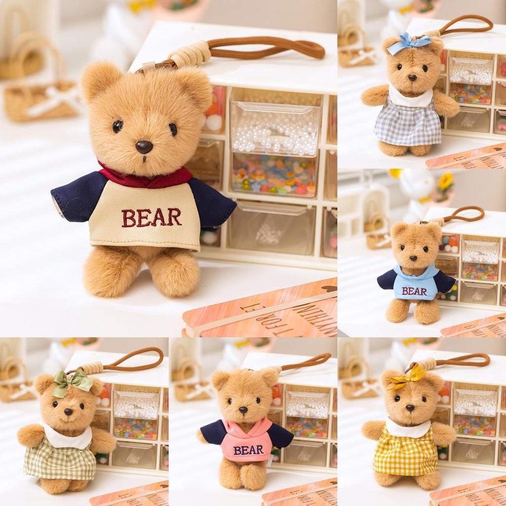 Dress Hoodie Teddy Bear Keychain Plush Toy Stuffed Doll Bag Decoration Gift