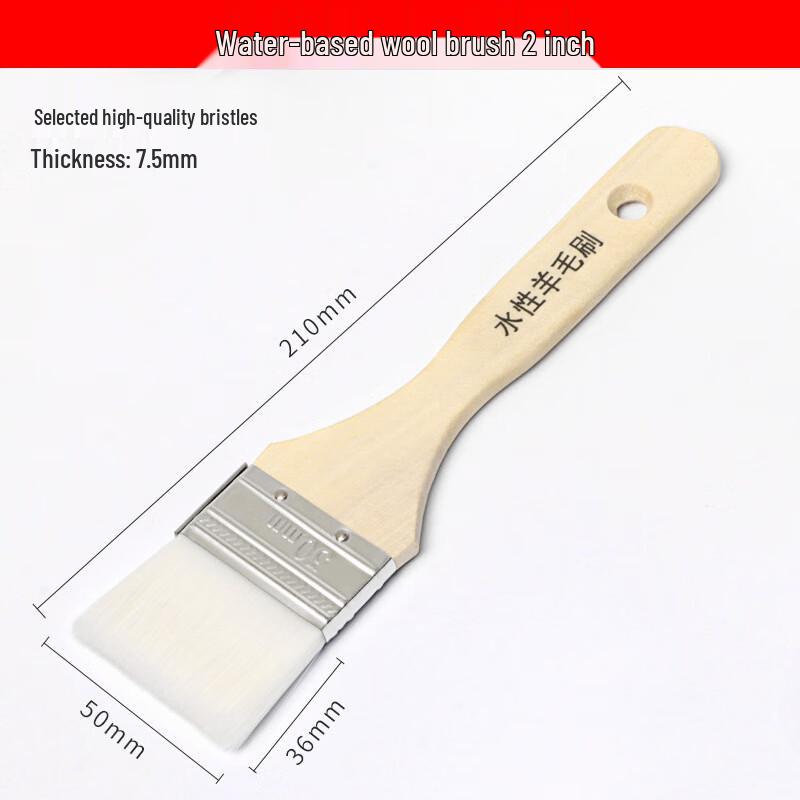 2-inch Water-Based Paint Wool Brush Set