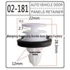 Ford Door Trim Panel Fasteners: 12mm Plastic Decorative Clips for Interior Buckles