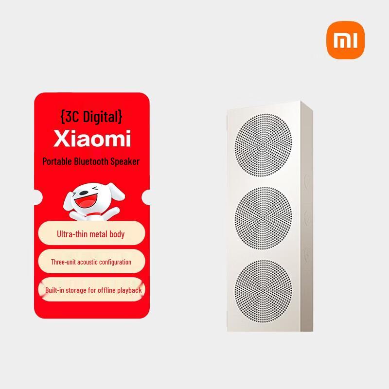 

Xiaomi Portable Bluetooth Speaker