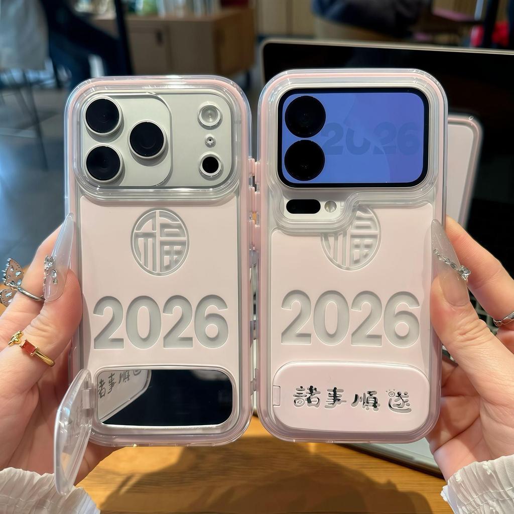 New Year's hollow 2026 Fu character bracket is suitable for Apple 16/17Pro mobile phone case IP15 two-in-one 14 National style 13