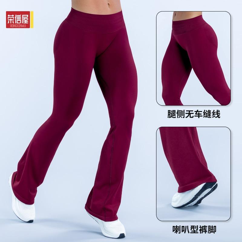 Yoga Flared Pants Skinny Wide Leg Flared Pants Wear Running Sports Fitness Yoga Micro Pants