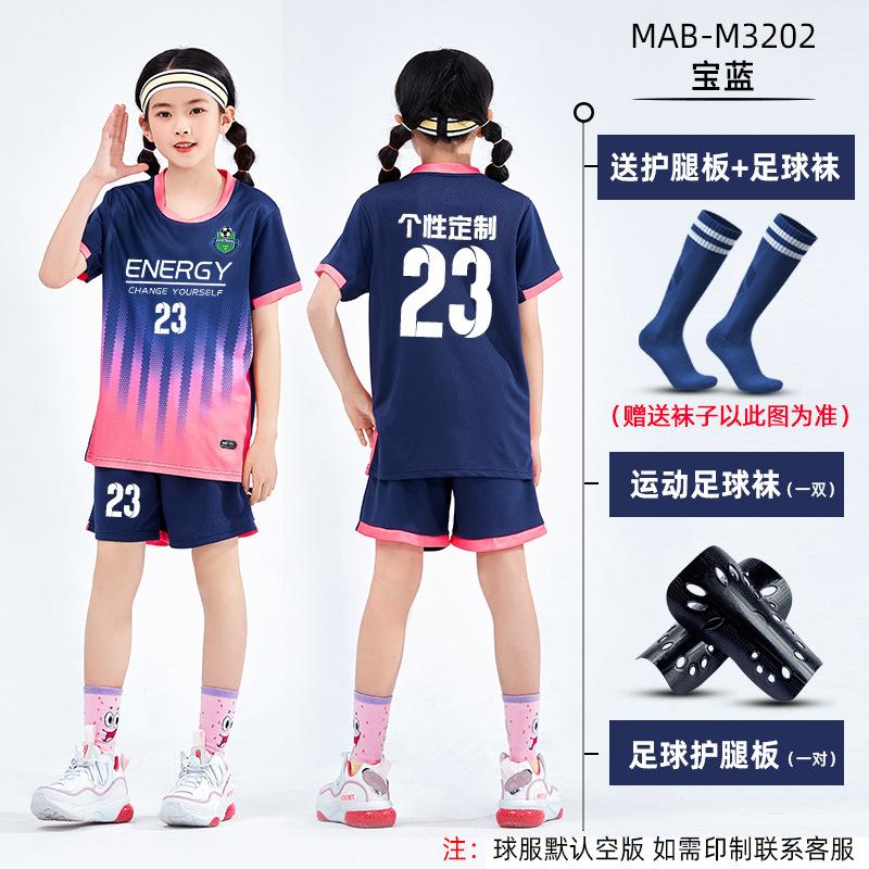 Children's Football Suit Boys Group Buying Primary School Sportswear Team Uniform Clothes Jersey Short Sleeves Comfortable and Quick Drying