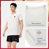 Li-Ning Men's National Team Table Tennis Jersey