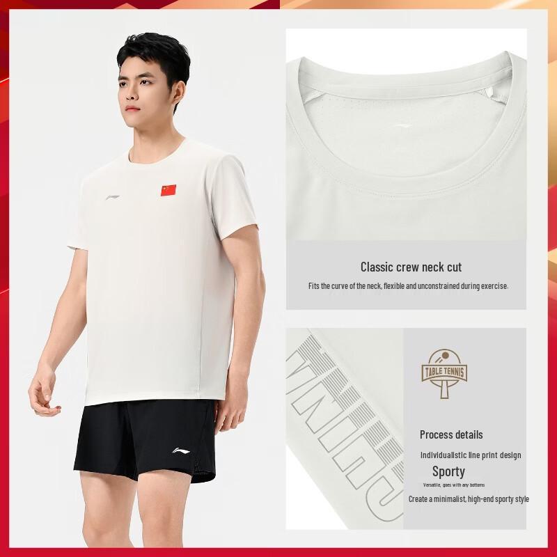 Li-Ning Men's National Team Table Tennis Jersey