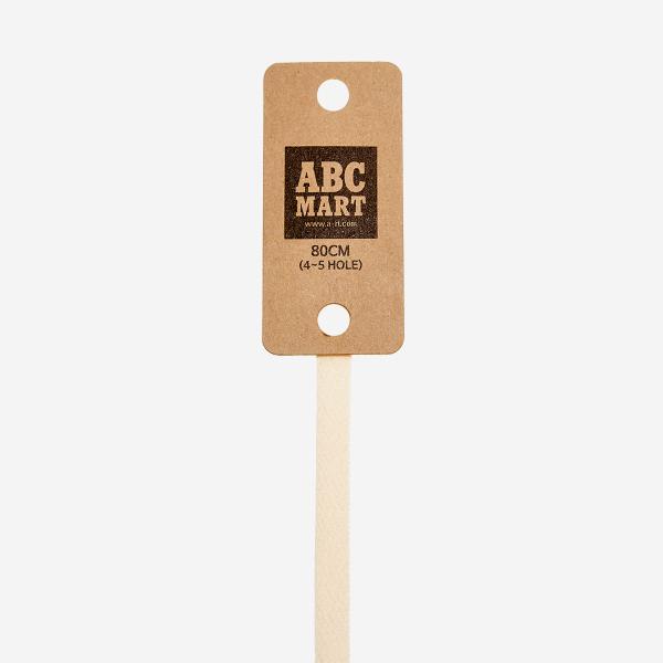 

Обувная гонка (80см)