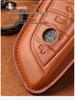 Genuine Leather Key Case for BMW 5 & 7 Series - Blade Key Compatible 