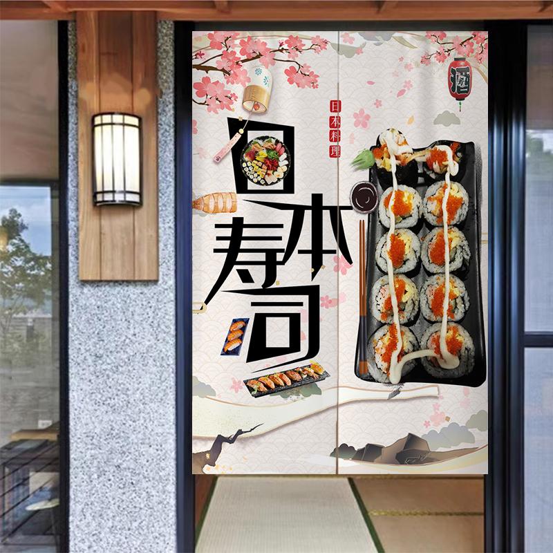 Japanese Restaurant Door Curtain Sushi Sashimi Restaurant Decorative Curtain Kitchen Exit Fabric Partition Curtain