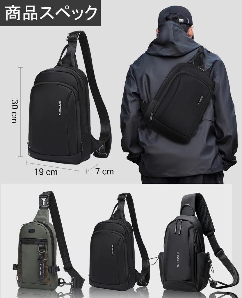 IAWINI Shoulder Large with Perfect for Everyday Popular Men's Bag, Capacity, Water-Repellent, Lightweight, Anti-Theft Pocket, Crossbody/Shoulder Bag,