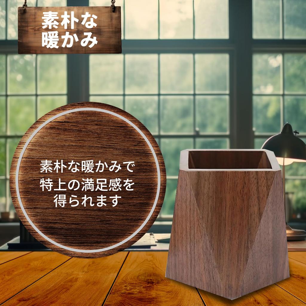 [Chandini] Wooden Pen Stand, Diamond Shape, Wood Grain Design, Desktop Storage, Small Item Storage, Stationery Storage, Simple Design, Black Walnut